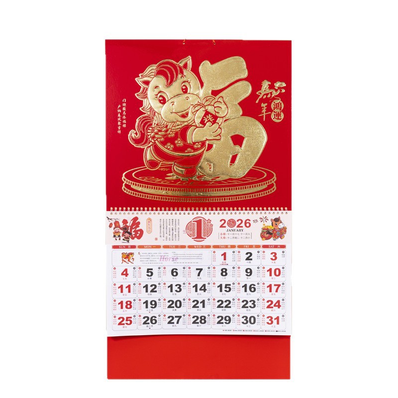 2026 Year of the Horse Wall Calendar Wholesale, Custom Gift Advertising Desk Calendar with Tear-Off Pages, Embossed and Gold-Stamped with the Character for Blessing