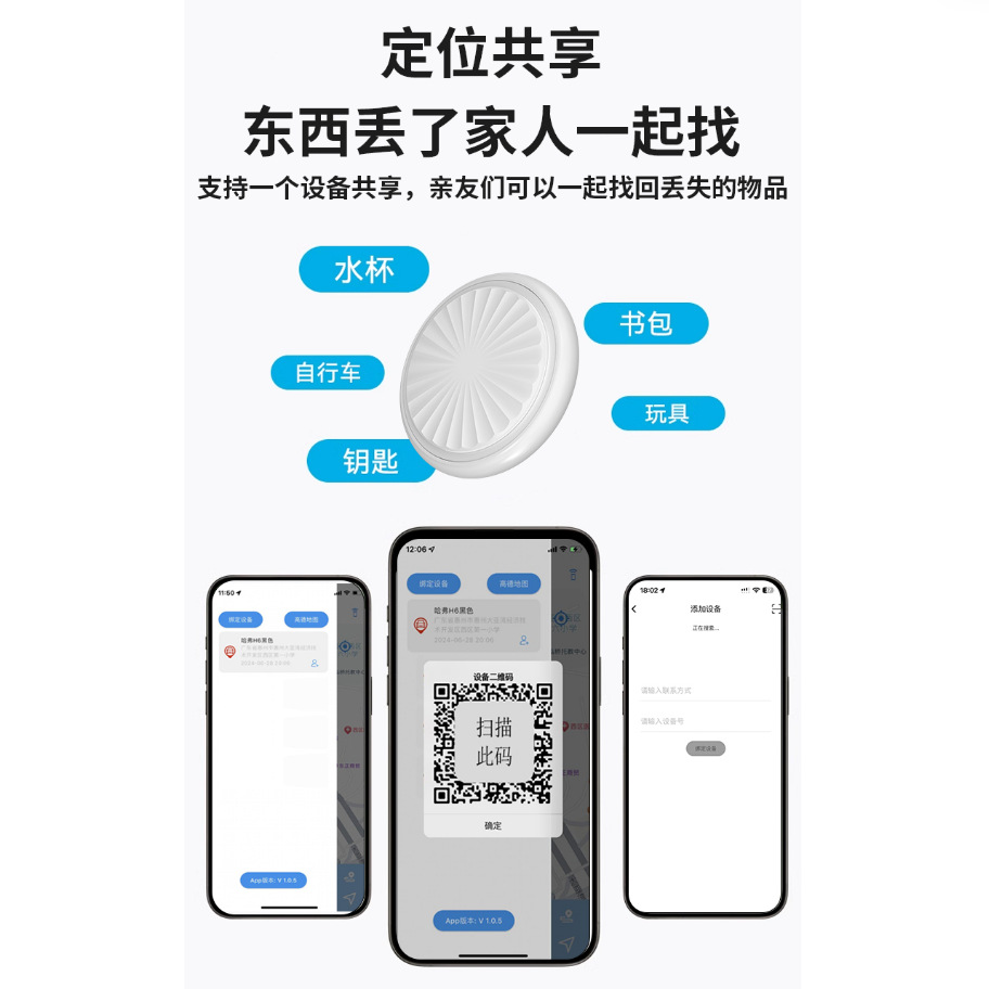 New Global Locator Hongmeng Android Ios Universal Track Return Remote Positioning Suitable for Elderly Cars and Pets