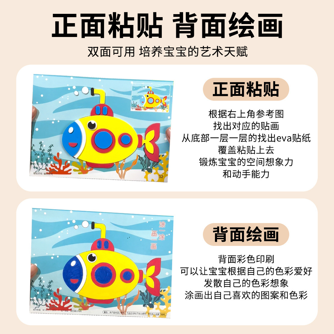 Factory direct EVA sticker 3D three-dimensional sticker diy handmade sticker side sticker side paste