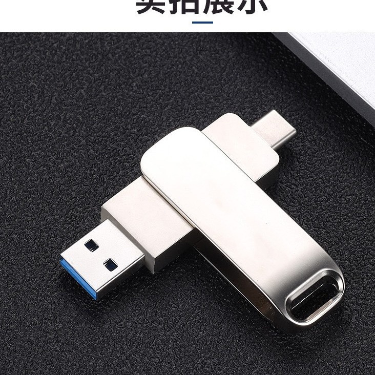 Mobile Phone USB Flash Drive Double-Ended USB Flash Drive Dual Interface USB Flash Drive Computer Dual-Use Memory Card Expansion Photo Storage Android
