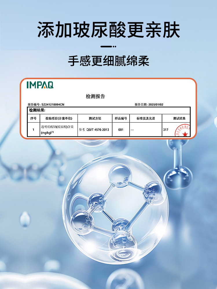 [Lanxess Modal White t] Ice Silk Newly Upgraded Modal Short Sleeve T-Shirt Men's 7A Antibacterial Short Sleeve Bottoming Shirt