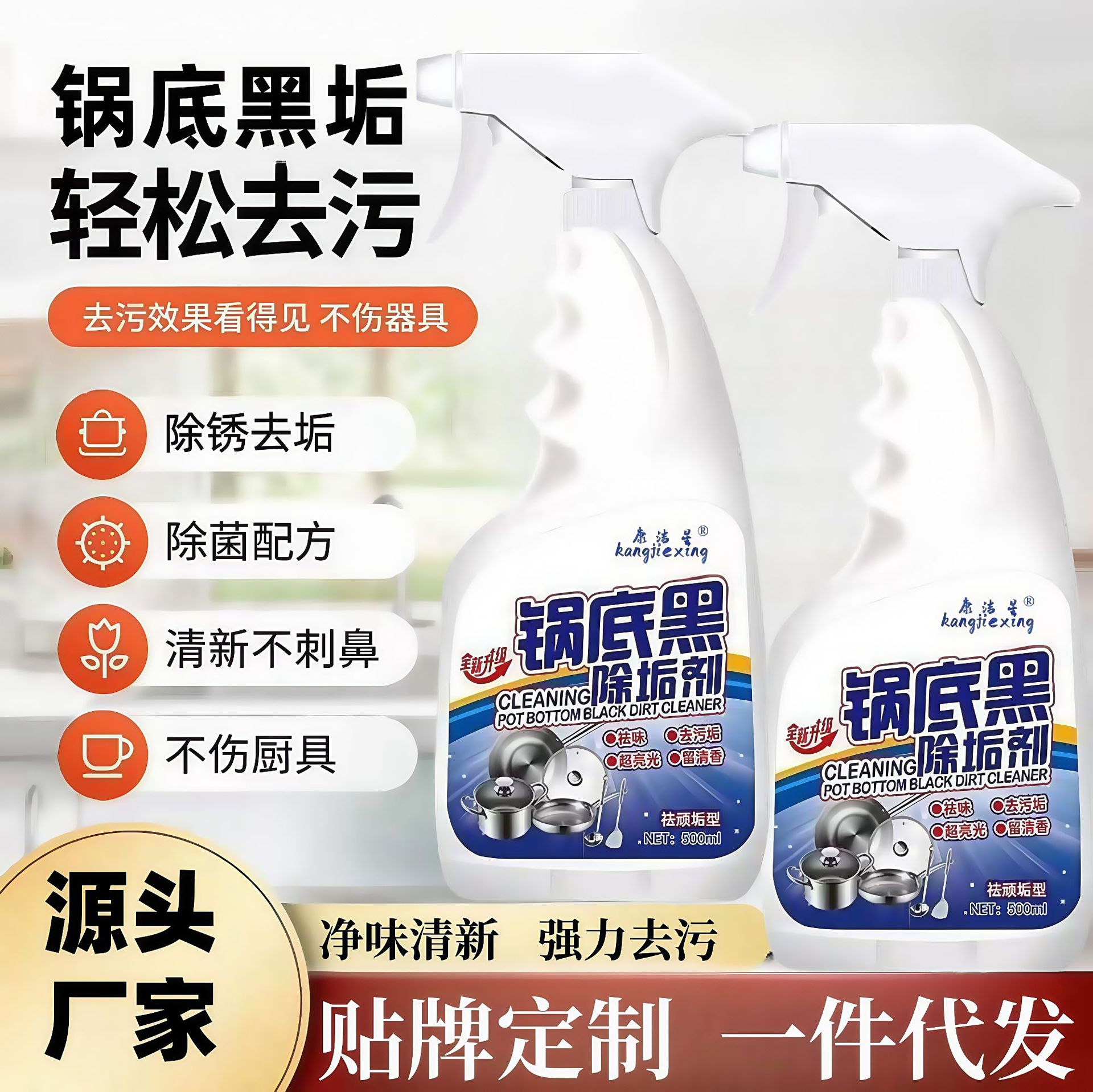 Очиститель черной накипи на дне кастрюли многофункциональный артефакт