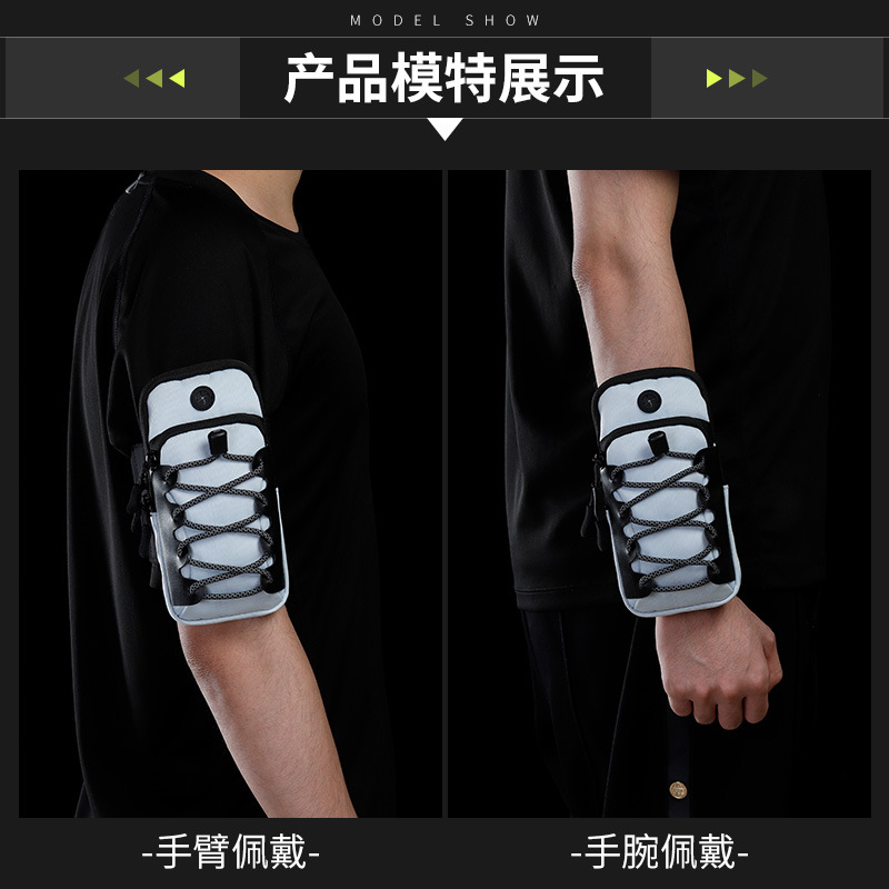 2025 New Reflective Mobile Phone Arm Bag, Sports Arm Sleeve, Wrist Bag, Outdoor Fitness Safety Reflective Mobile Phone Bag
