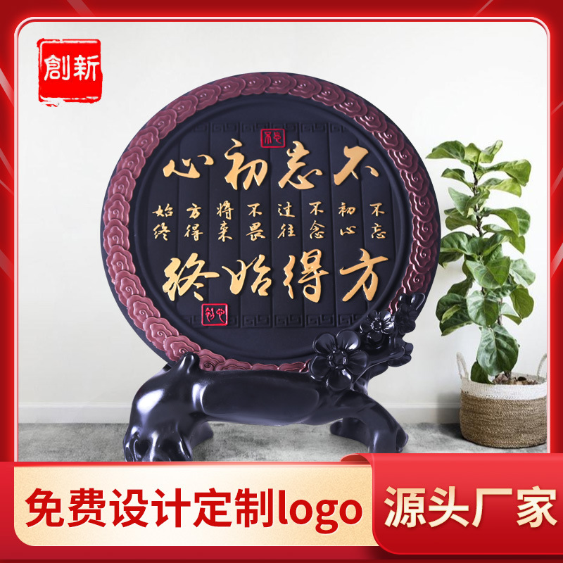 Древесный уголь резьба украшения подарок на открытие офисных украшений компании легкие роскошные декорации ремесленные украшения подарок при переезде