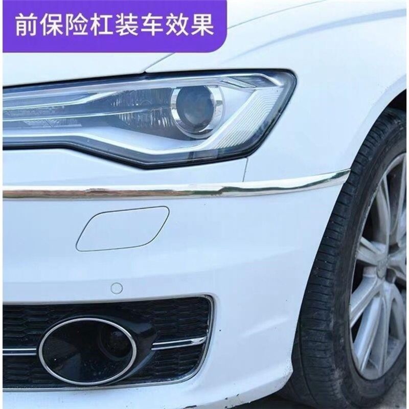 Car Window Trim Strips, Chrome-plated Bright Strips, Electroplating Strips, Door Frame Anti-collision Strips, Bumper Anti-scratch Modification Supplies