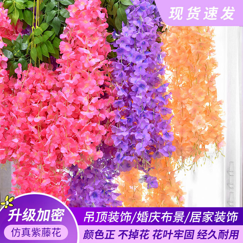 Симуляция цветка глицинии, декор для потолка, фальшивый цветок для свадьбы