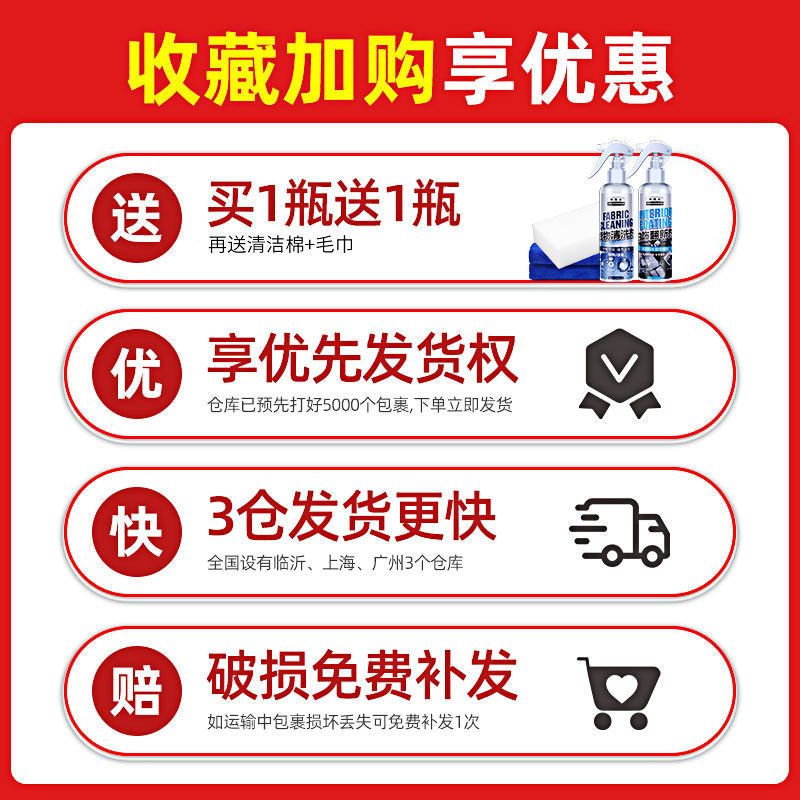 Car Interior Velvet Fabric Car Interior Cleaner Ceiling Interior Cleaner Seat Decontamination