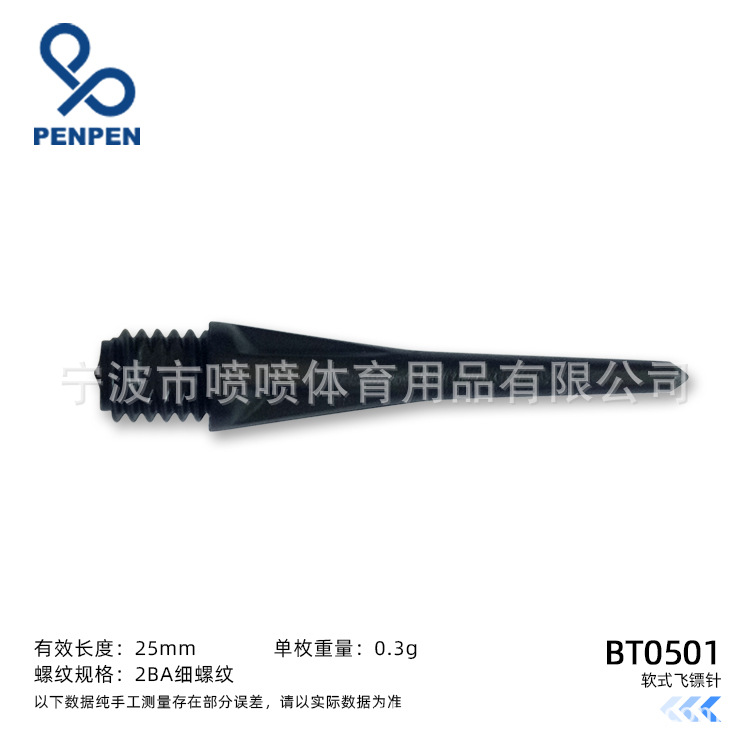 Inkjet Penpen Universal 2Ba Digital Dart Board Plastic Dart Head Accessories Soft Bt05 Wholesale Portable