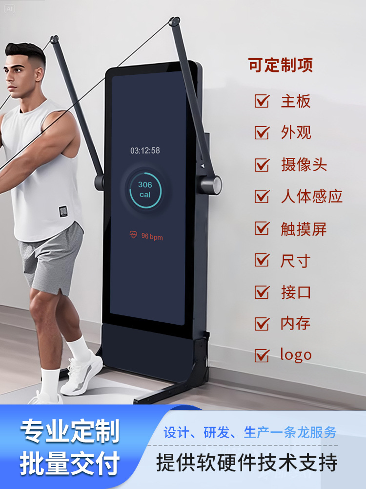 Magic Mirror Ai Smart Mirror Sports Fitness Action Guidance Home Yoga Mirror Karaoke Dancing Projection Screen Customization Cross-Border