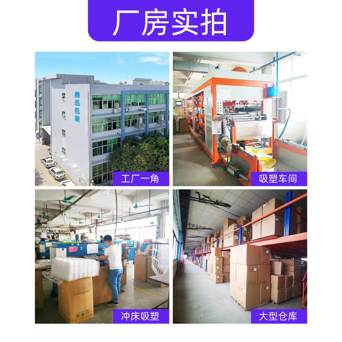 Tempered Film Carton Customized Mobile Phone Tempered Film Packaging Large Mobile Phone Protective Film Screen Protective Film Paper Bag Customized