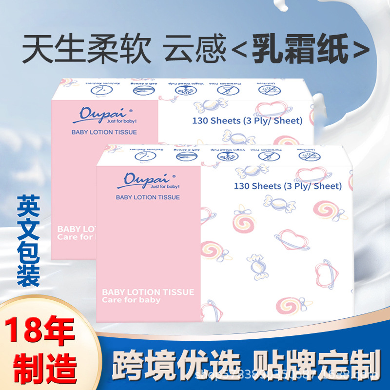 Кремовая бумага, облачное мягкое полотенце, увлажняющее бумажное полотенце, мягкое полотенце для лица, 130 штук, оптовая продажа