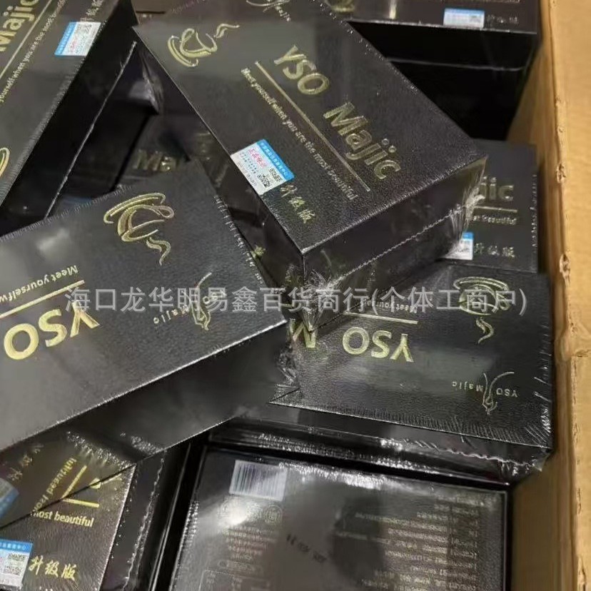 A Cat Small Double Coffee Socoolcoff Instant Drink Full Micro-Business Same Authentic Coffee Wholesale