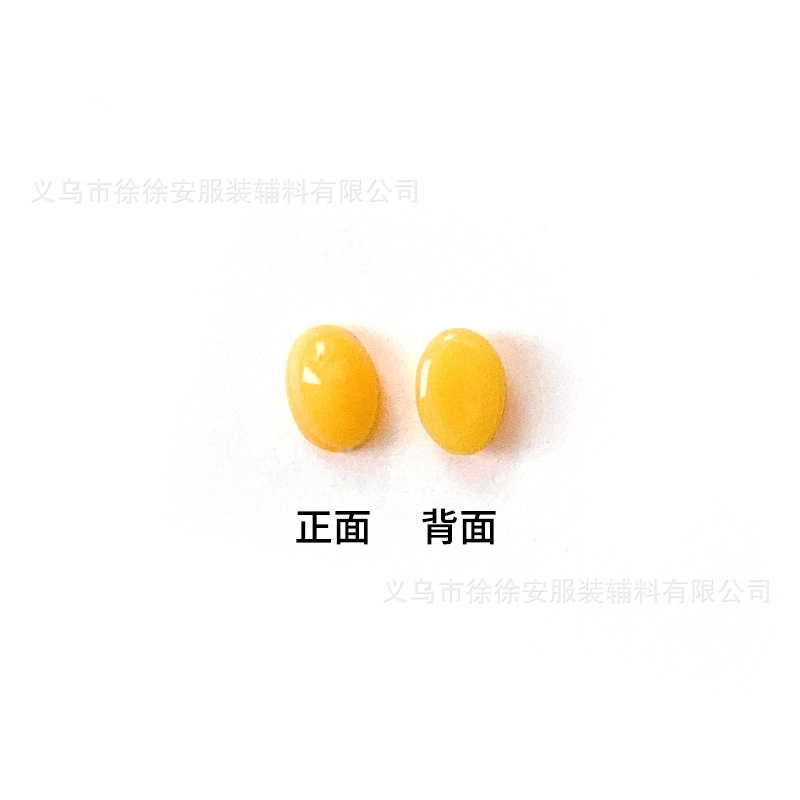 Highlight brown Yellow Oval Doll Eyes DIY Handmade Crochet Doll Nose Accessories Flat Base Patch Doll