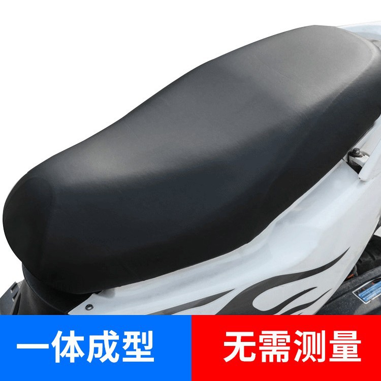 Fully Enclosed Seat Cover Leather Waterproof Sun Protection Heat Insulation Universal Electric Bicycle Seat Cushion Cover Battery Car Seat Cushion Cover