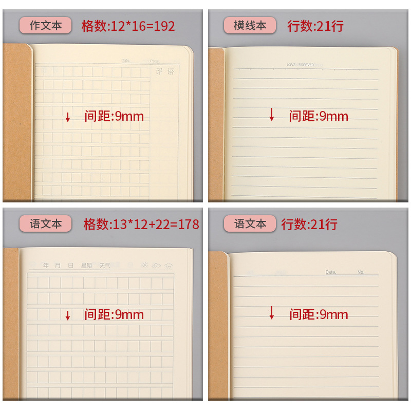 Elementary School student exercise book a5 student exercise book English book Wrong Question book text cowhide thread book 32K