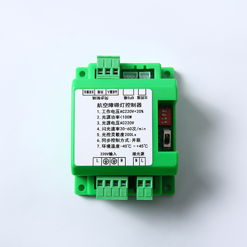 Aviation obstruction light controller universal obstruction light control intelligent aviation obstruction light