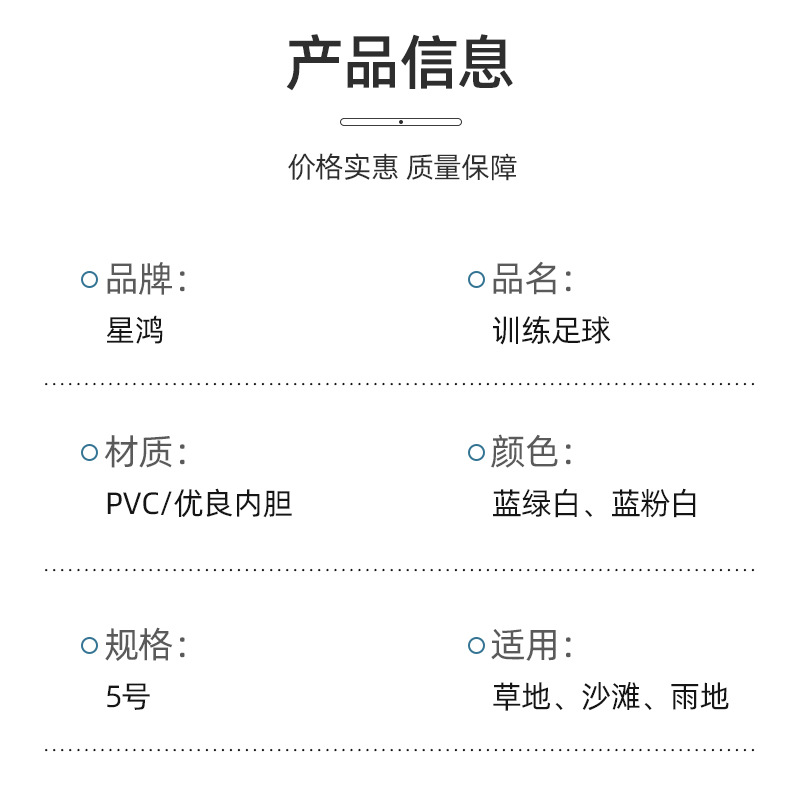 No. 5 Football Junior High School Students' High School Entrance Examination Competition Youth Kick-Resistant Pvc Training Sports Ball Manufacturer Wholesale Cross-Border