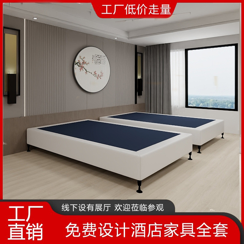 Customized Hotel Bed Frame Without Headboard, Guesthouse Bed Frame, Hotel Furniture, Standard Room Fabric Bed Frame 1.2m Cross-Border Hot Sale