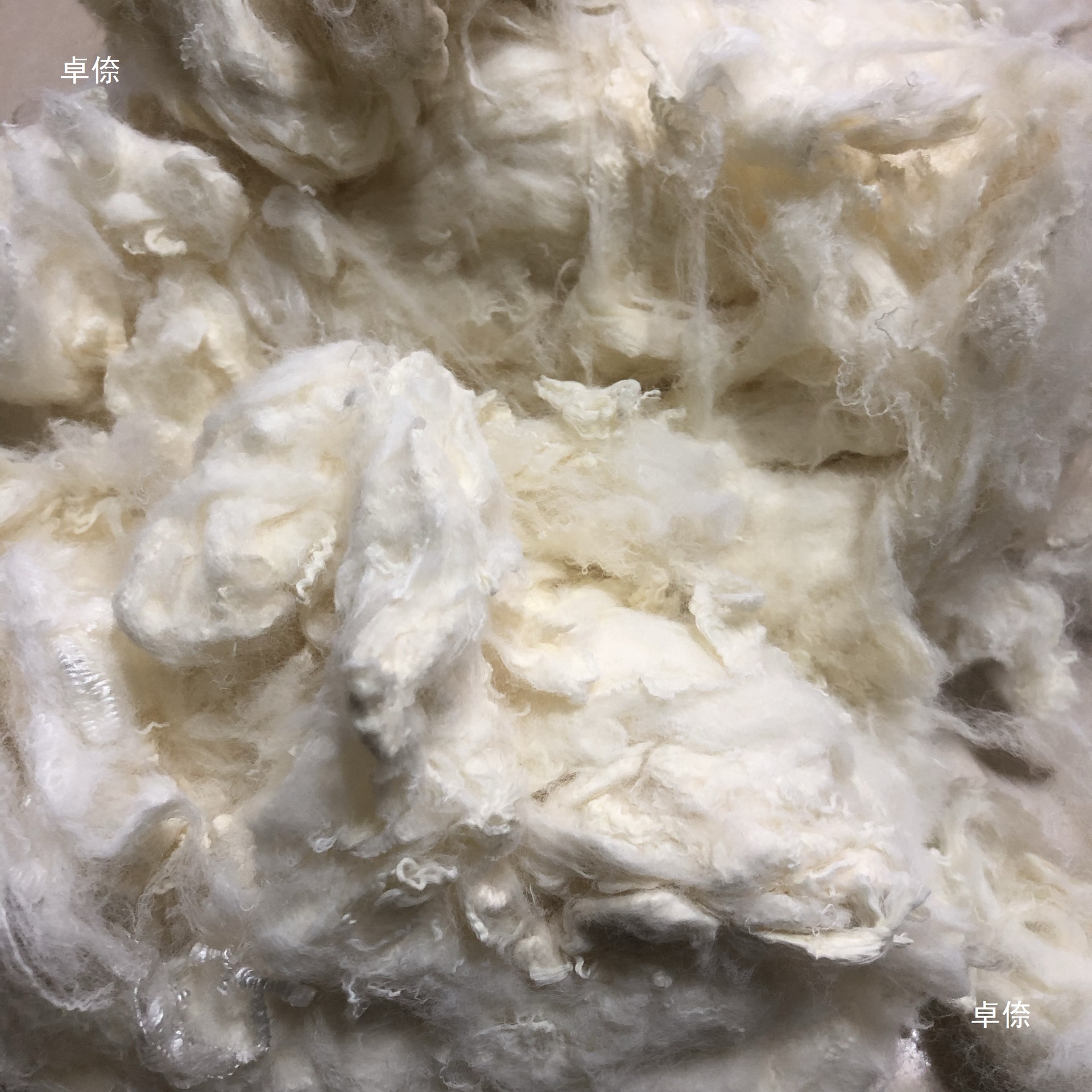 Flame Retardant Short Fiber, Fireproof, Heat-Insulating and High Temperature Resistant Fiber, Flame Retardant Acrylic Fiber, Acrylonitrile Fiber, 59 Per Pound