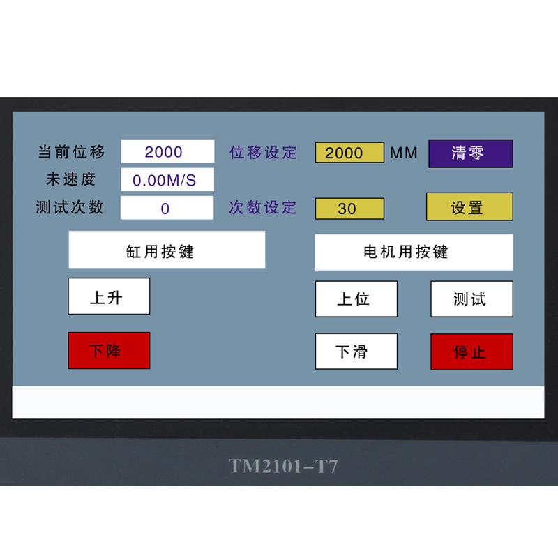 Aisirui Beveled Impact Test Machine Packaging and Transportation Parts Impact Test Machine Horizontal Impact Test Instrument Deposit