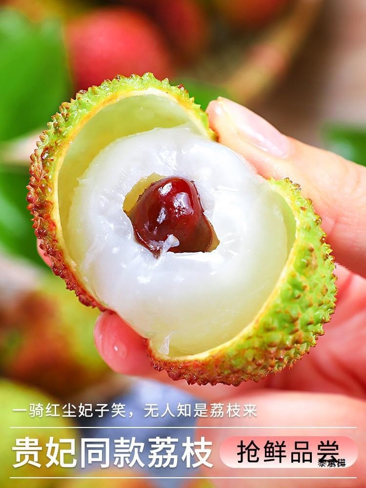 Hainan Feizixiao Frozen Lychee 2.5kg Fruits Seasonal Whole Box Free Shipping Wang White Sugar Freshly Picked Guiying Lychee Meat 3 Flavors