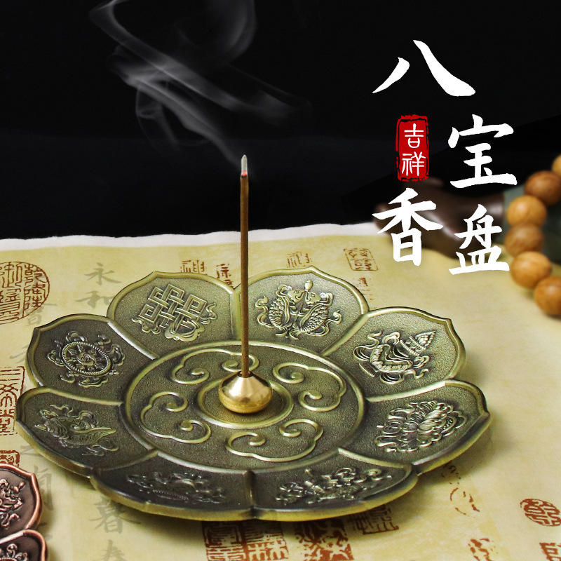 Поднос для благовоний Babao, креативная ароматерапия