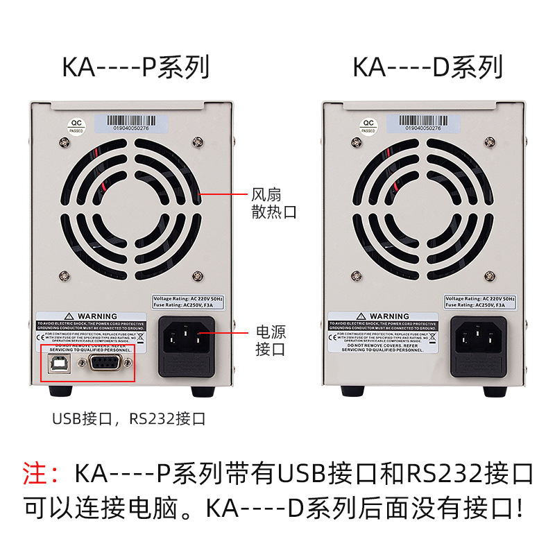 KORAD koriyuan KA3005D program-controlled DC adjustable regulated power supply 30V5A3A mobile phone maintenance inspection