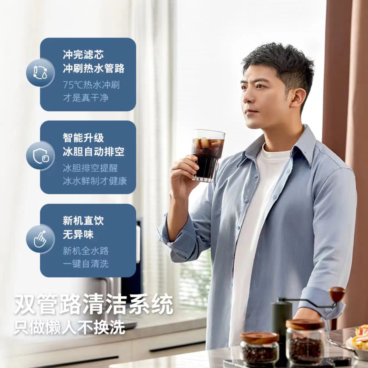 Philips (Philips) Ice Cube Water Purifier Add8600 Household Desktop Instant Hot Ice Making Installation-Free Drinking Machine