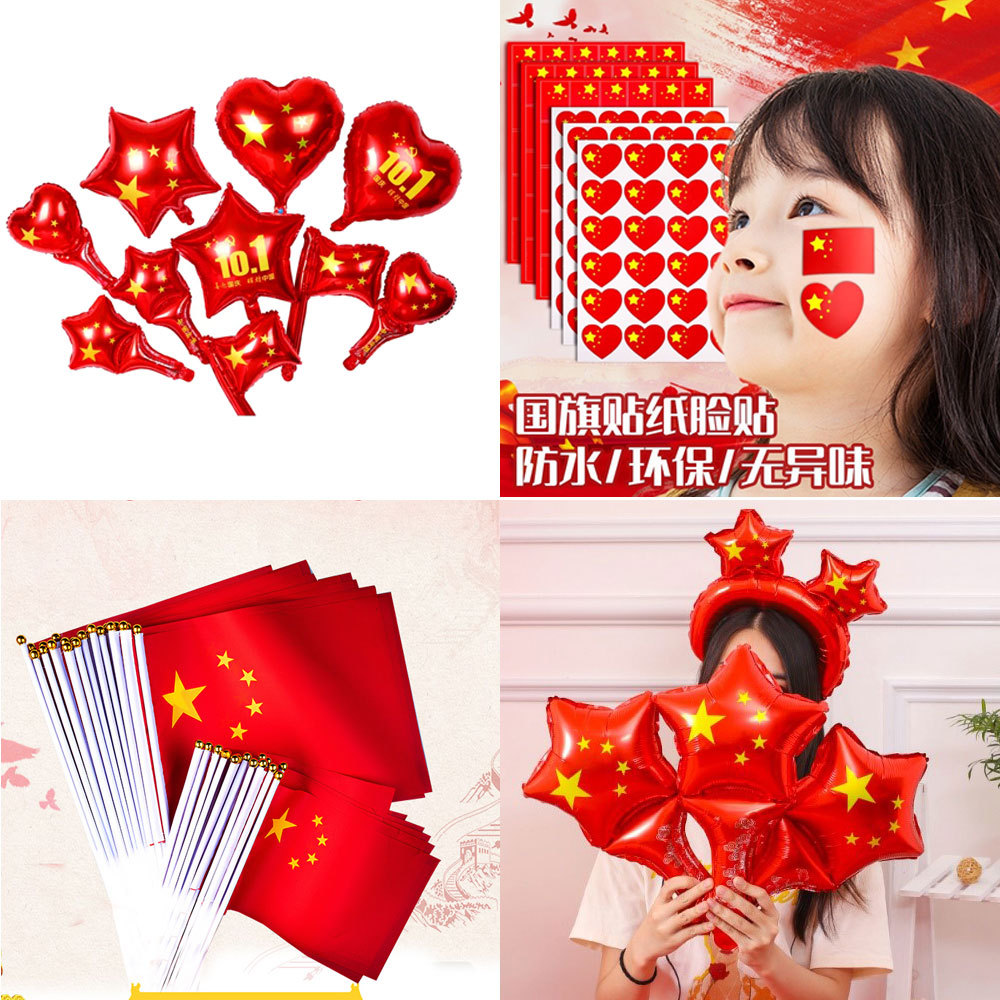 Декоративная флажная гирлянда ко Дню Независимости, пятизвёздный красный флаг, маленький национальный флаг, подарок-брошь, ручной флаг