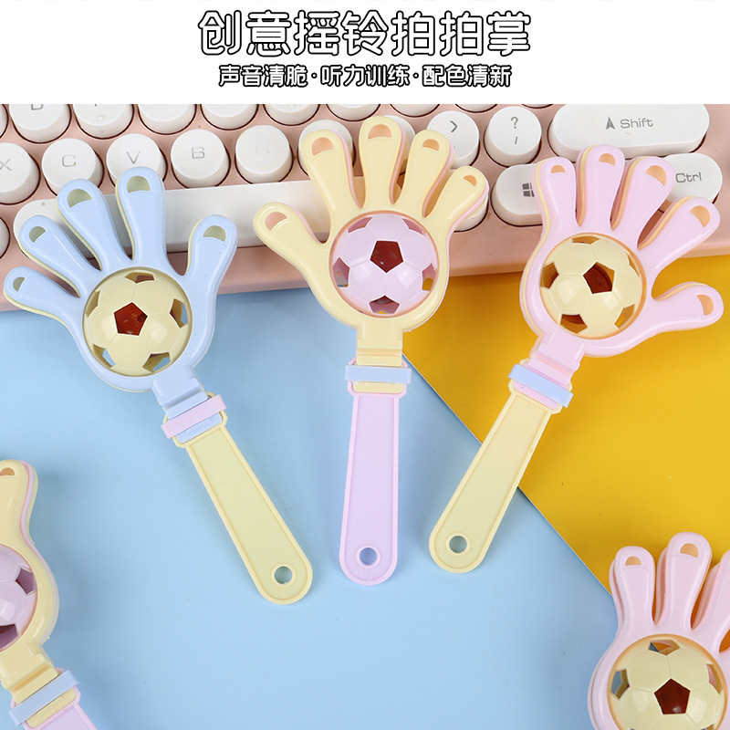 Football Clap Hand Rattle Kindergarten Creative Small Gifts Children's Day Gifts Cheering Props Street Stall Supply Wholesale