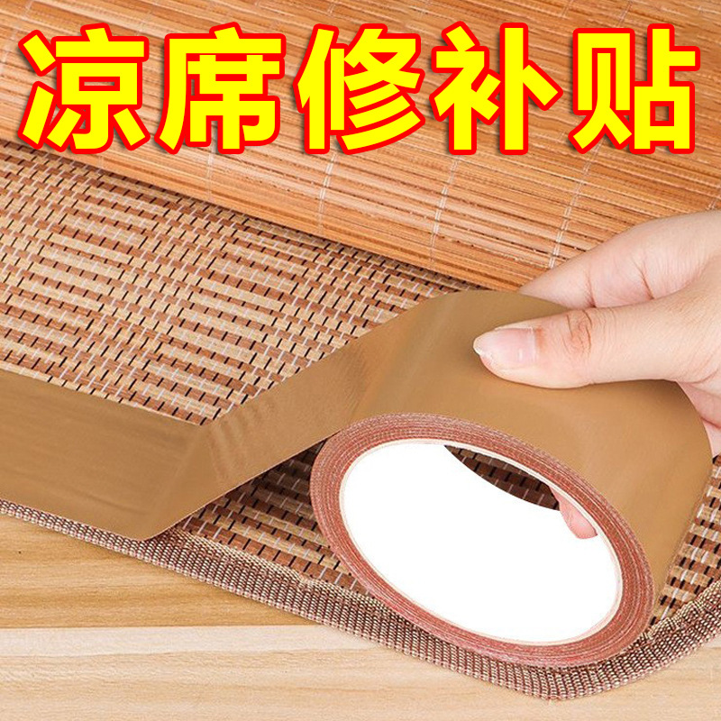 Старомодный водный бамбуковый мат, бамбуковая полоса, ремонт, субсидия, соломенный мат, заплата для отверстий, ротанговый мат, конопляный мат, крайняя заплата