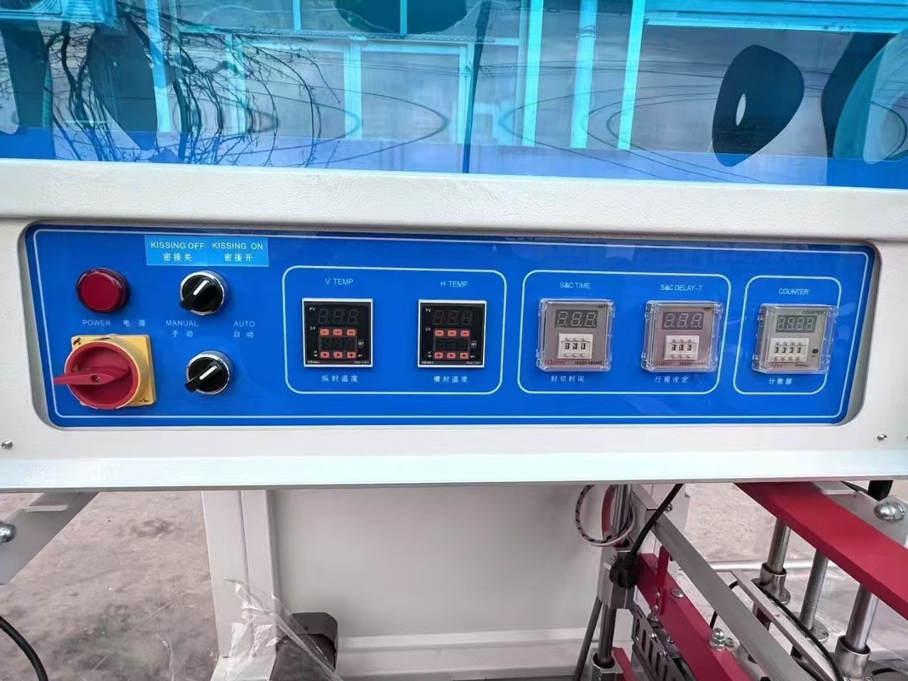 A Set of 450 Edge Sealing Machines from 24 Years. the Actual Product and Price Do Not Match. if You Need It, Please Contact Me