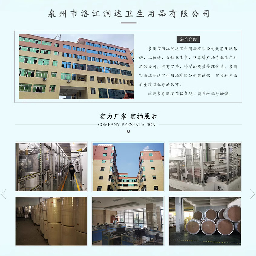 Baby Beach Diapers, Disposable Swimming Trunks, Soft and Light, Exported to Southeast Asia, Thailand, Singapore and Malaysia