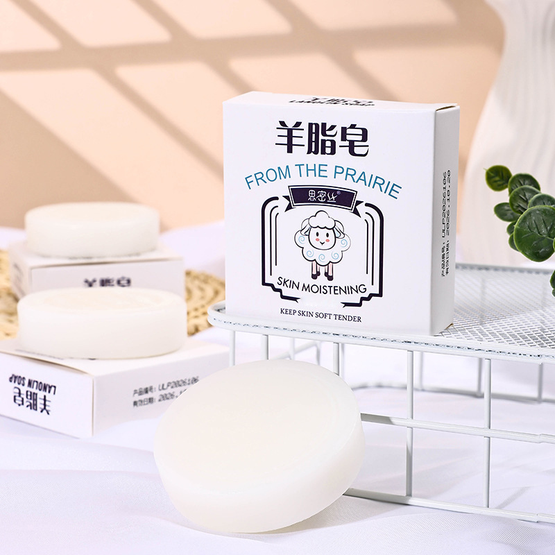 [Simi silk] suet soap goat milk essential oil soap handmade soap aromatic cleaning 80G