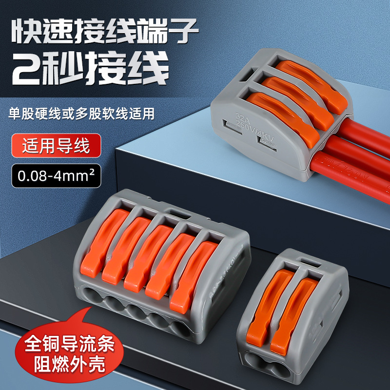 Pct Terminal Connector Soft and Hard Wire Universal Quick Wiring Terminal Box Terminal Set 28-12Awg