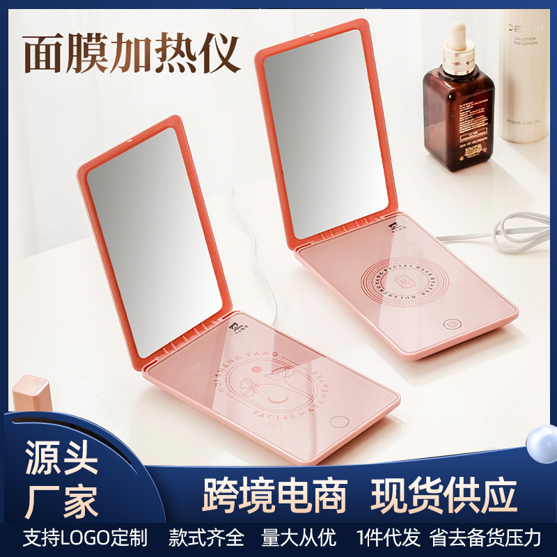 Нагреватель для масок, портативное зеркало, USB, домашний инструмент