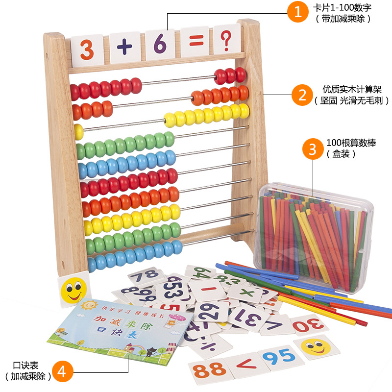 Счётный ранец для начальной школы, учебные пособия по математике, счётчик для сложения и вычитания