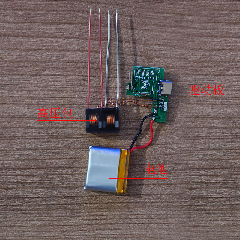 Charging lighter high voltage package ignition gun accessories dual arc igniter high frequency transformer ignition coil wholesale