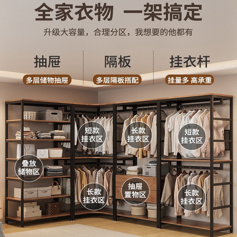 Open Wardrobe for Home Bedroom, Simple Coat Rack, Storage Rack, Floor-Standing Clothes Rack, Walk-In Moisture-Proof