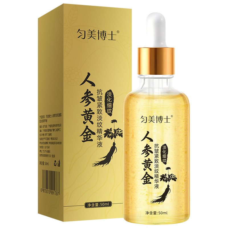 Dr. Yunmei Ginseng Gold Anti-Wrinkle Firming and Lightening Essence Moisturizing and Translucent Anti-Wrinkle Essence Wholesale