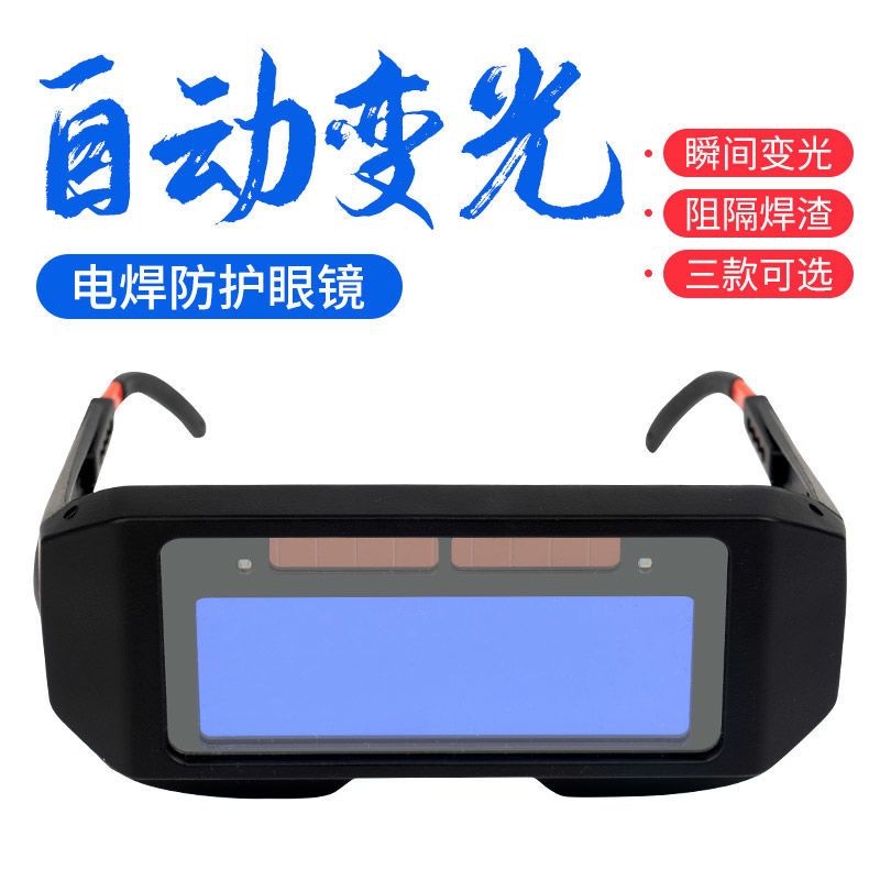 Welding Glasses with Automatic Darkening, Solar-Powered, Anti-Glare, Uv Protection, Welder Safety Goggles, Radiation Protection