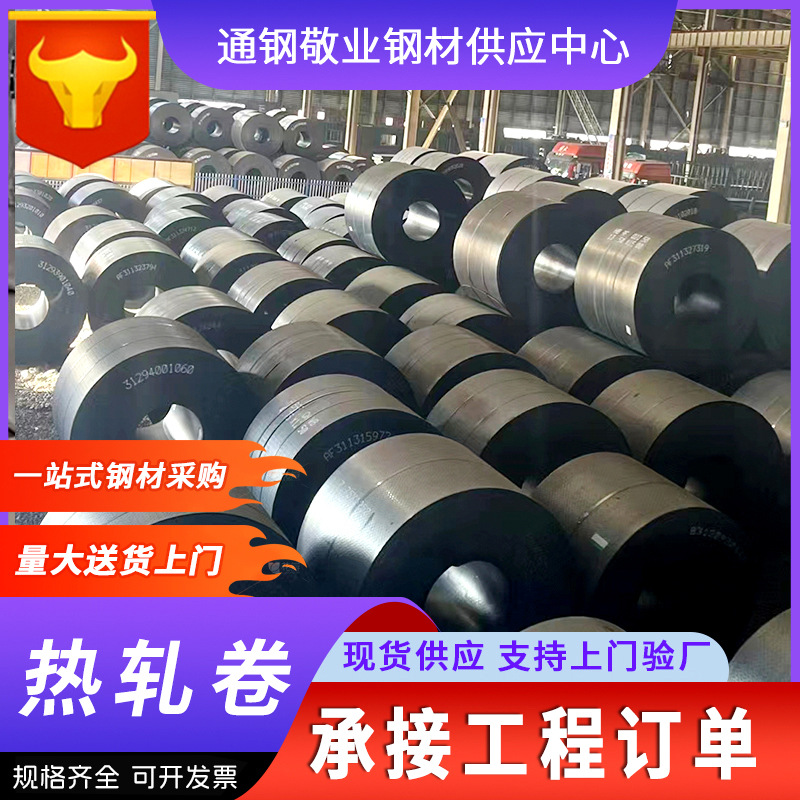 Tianjin Manufacturer Supplies Q235 Open Flat Plate, Hot-Rolled Rolling Plate, Steel Plate, Iron Plate, Hot-Rolled Rolling Plate Batch