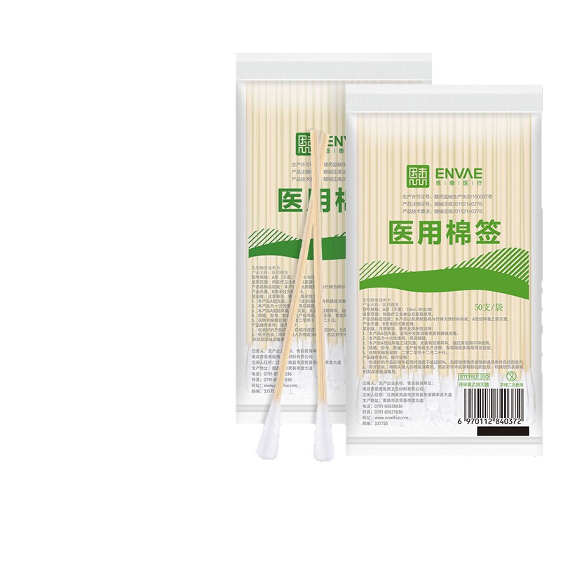 Enhui Medical Medical Cotton Stick Sterile Disposable Cosmetic Cotton Stick Big Head Cotton Stick Small Package Beauty Factory Outlet