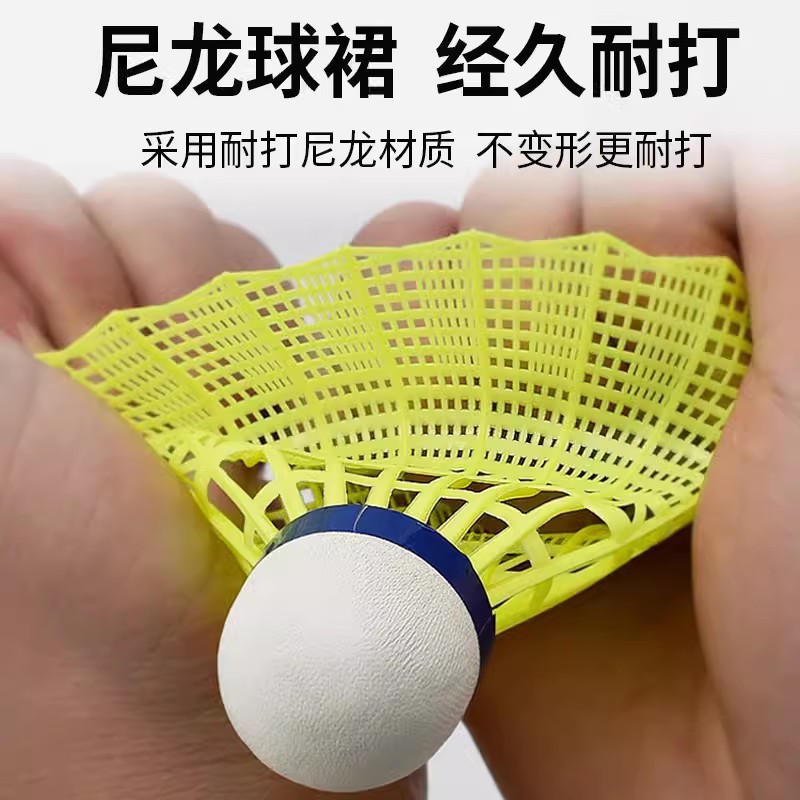 Factory in stock single luminous badminton trainer indoor and outdoor wind-resistant plastic nylon badminton