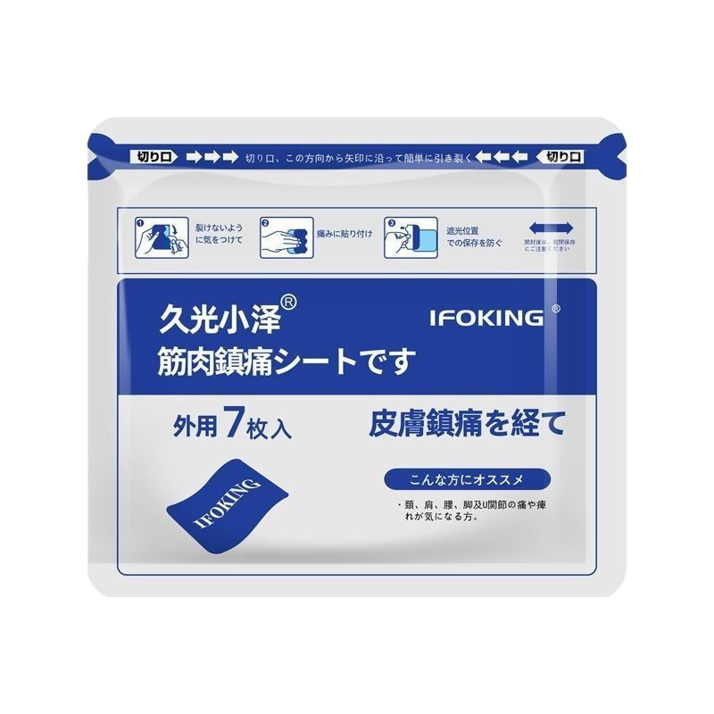 Kyoritsu Ozawa Plaster for Neck, Shoulder, Waist and Leg, Four-Sided Elastic Cloth Patch, Tendon and Bone Patch, Health Patch