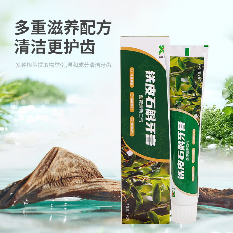 Dendrobium Officinale Gift Toothpaste Manufacturer Head Cream Amino Acid Chewing Gum Fresh Breath Gum Protection Gum Solid Teeth Hair Replacement