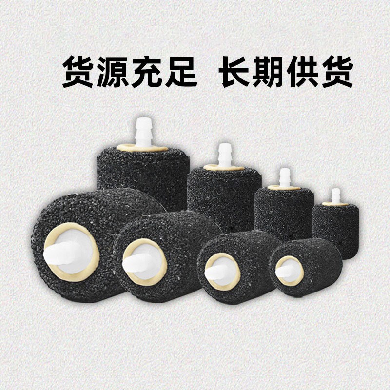 Кислородный пузырьковый камень для аквариума, цветной песок, стальной песок (отправка целиком без продажи)