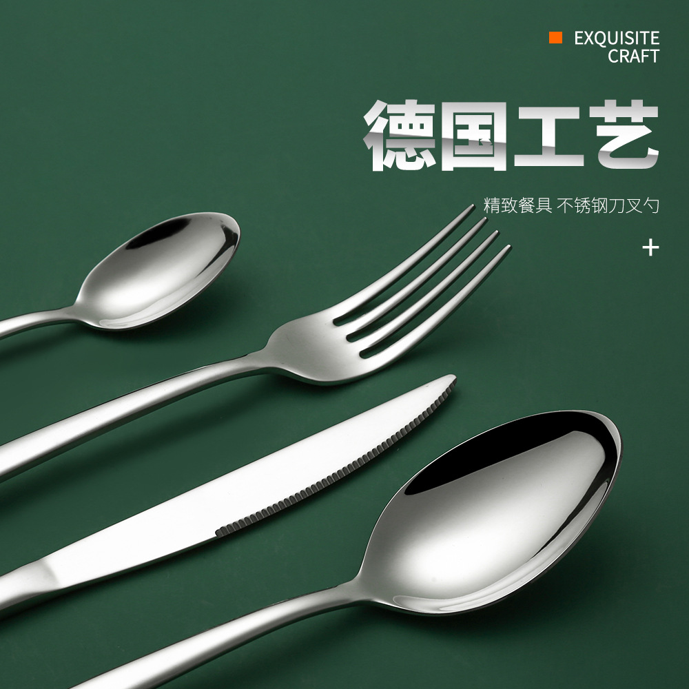 Stainless Steel 410 Steak Knife, Fork and Spoon Set Restaurant Thickened Four Components Tableware Household Soup Spoon Dessert Spoon Rice Spoon