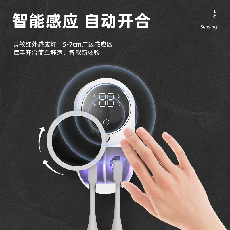 Intelligent Induction Automatic Opening and Closing Toothbrush Disinfection Box Toothbrush Sterilizer Uv Toothbrush Disinfection Sterilization Wall Hanging