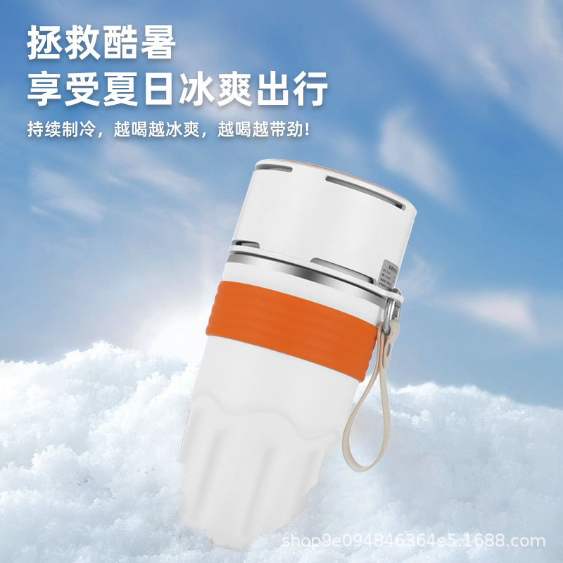 Guining fast refrigeration thermos cup office dormitory ice cooling artifact USB ice bully cup portable outdoor hot and cold cup
